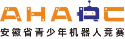 安徽青少年机器人竞赛